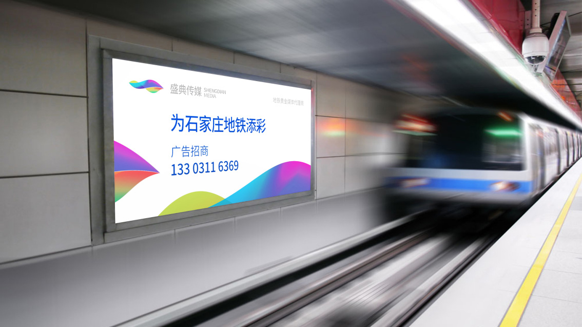 盛典傳媒企業(yè)形象升級設(shè)計,logo設(shè)計,vi設(shè)計